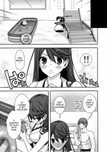 Page 6: 005.jpg | Shitsumushitsu de no Chiisana Vacances | View Page!