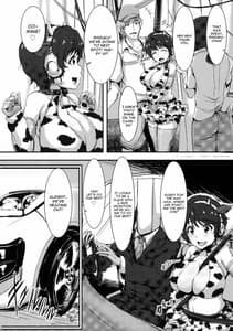 Page 3: 002.jpg | Shizuku-chan wo Odoshite AV Debut Sasetai | View Page!