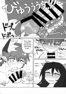 Page 8: 007.jpg | Shizumete Choudai! Orin-chan! | View Page!