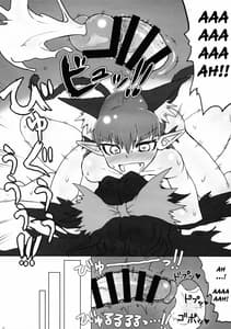Page 16: 015.jpg | Shizumete Choudai! Orin-chan! | View Page!