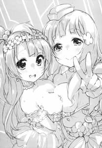 Page 2: 001.jpg | Shocking Party!! | View Page!