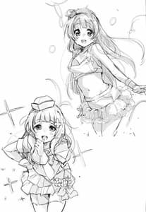 Page 16: 015.jpg | Shocking Party!! | View Page!