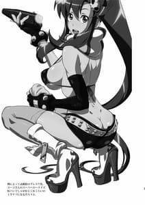 Page 3: 002.jpg | Shoko Shaseishuu 3 | View Page!