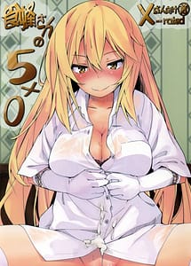 Read Shokuhou-san no 5x0 with English Translation