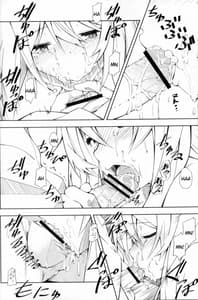 Page 13: 012.jpg | Shokuhou-san no 5x0 | View Page!