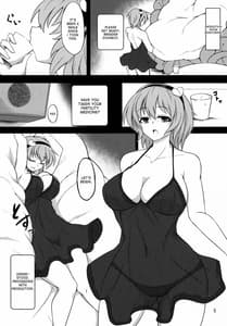 Page 4: 003.jpg | Shokushu Chireiden -Komeiji Satori | View Page!