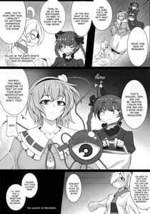Page 3: 002.jpg | Shokushu Chireiden 2 -Satori Kakuchou Kaihatsu | View Page!