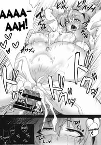 Page 16: 015.jpg | Shokushu Chireiden 2 -Satori Kakuchou Kaihatsu | View Page!