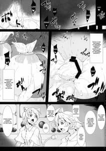Page 3: 002.jpg | Shokushu Chireiden 3 -Komeiji Koishi no Sakuei Chiryou | View Page!