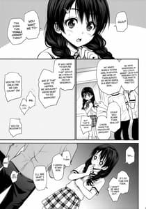 Page 15: 014.jpg | Shokuyoku Zenkai! | View Page!