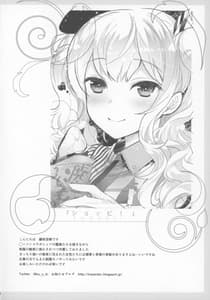 Page 3: 002.jpg | Shoppi! | View Page!