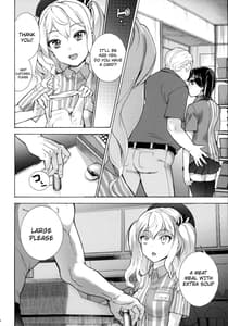 Page 5: 004.jpg | Shoppi! | View Page!