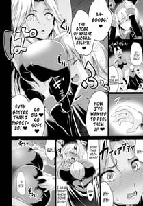 Page 5: 004.jpg | Shota Koutei Kyoudai ni Torawareta Bakunyuu Onna Kishi | View Page!