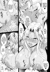 Page 16: 015.jpg | Shota Koutei Kyoudai ni Torawareta Bakunyuu Onna Kishi | View Page!