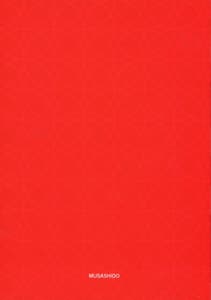 Page 2: 001.jpg | Shota Master to Futanari Chaldeax | View Page!