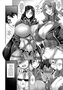 Page 6: 005.jpg | Shota Master to Futanari Chaldeax | View Page!
