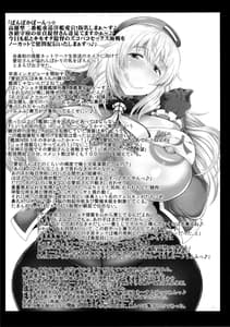 Page 2: 001.jpg | Shota Ochinchin Janai Chuunen Gokubuto Chinpo de Zukobako HameteKikenbi Manko ni Sukihoudai Semen Doppyun Musekinin Housei Shite neZenbu Uchi no Teitoku ni Sekinin Totte Morau Kara | View Page!