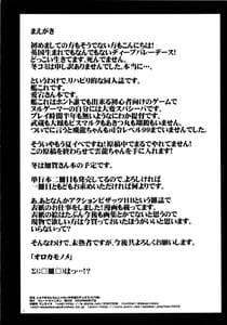 Page 3: 002.jpg | Shota Ochinchin Janai Chuunen Gokubuto Chinpo de Zukobako HameteKikenbi Manko ni Sukihoudai Semen Doppyun Musekinin Housei Shite neZenbu Uchi no Teitoku ni Sekinin Totte Morau Kara | View Page!