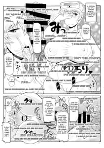 Page 12: 011.jpg | Shota Ochinchin Janai Chuunen Gokubuto Chinpo de Zukobako HameteKikenbi Manko ni Sukihoudai Semen Doppyun Musekinin Housei Shite neZenbu Uchi no Teitoku ni Sekinin Totte Morau Kara | View Page!