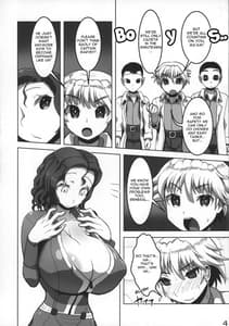 Page 5: 004.jpg | Shougun no Oshigoto | View Page!