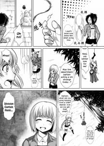 Page 6: 005.jpg | Shouheichou no Daibouken | View Page!