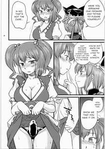 Page 7: 006.jpg | Shoujo Jigokuchuu | View Page!