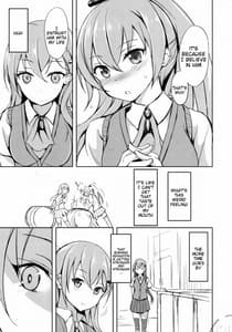 Page 4: 003.jpg | Shoujo Kawari Tama | View Page!