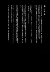 Page 4: 003.jpg | Shoujo M -ep.2 | View Page!