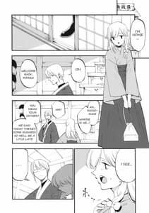 Page 7: 006.jpg | Shoujo Marisa! | View Page!