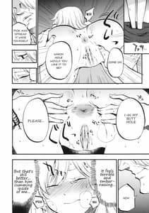 Page 13: 012.jpg | Shoujo Marisa! | View Page!