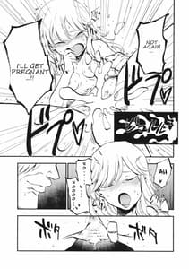 Page 16: 015.jpg | Shoujo Marisa! | View Page!