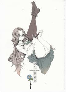 Page 2: 001.jpg | Shoujo Najimi | View Page!