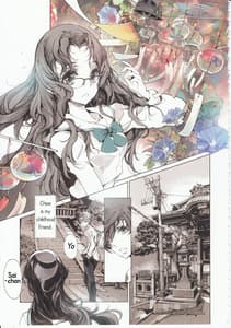 Page 4: 003.jpg | Shoujo Najimi | View Page!