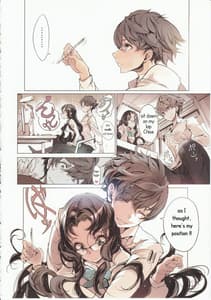 Page 13: 012.jpg | Shoujo Najimi | View Page!