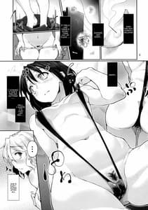 Page 4: 003.jpg | Shoujo Saimin Club - JD Model Baito no Wana | View Page!