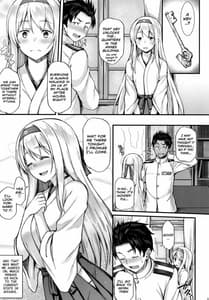 Page 6: 005.jpg | Shoukaku to Ichaicha Shitai!! | View Page!