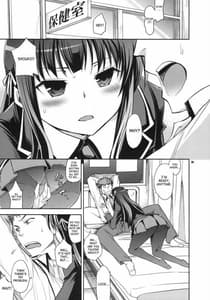 Page 3: 002.jpg | Shouko to Yuuji to NTR | View Page!