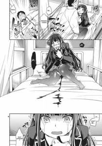 Page 14: 013.jpg | Shouko to Yuuji to NTR | View Page!