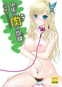 Read Shounen x Niku x Dorei - Omake hon with English Translation