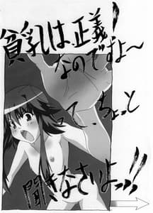Page 11: 010.jpg | Shuffle Lovers | View Page!