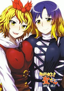 Page 1: 000.jpg | Shugyou dayo!! Hijiri-san | View Page!