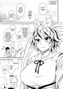 Page 2: 001.jpg | Shugyou dayo!! Hijiri-san | View Page!