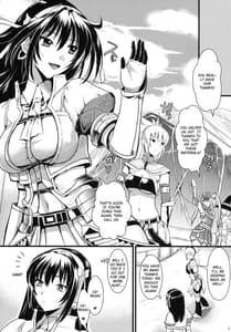 Page 6: 005.jpg | Shujou Seikou | View Page!