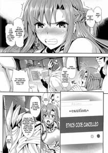 Page 11: 010.jpg | Shujou Seikou II Watashi... Okasarete Anal ni Mezamemashita | View Page!