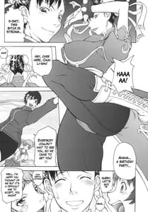 Page 4: 003.jpg | Shunpuuintou | View Page!