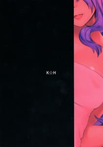 Page 2: 001.jpg | Shuu Wareshi Hitomi | View Page!