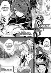 Page 4: 003.jpg | Shuu Wareshi Hitomi | View Page!