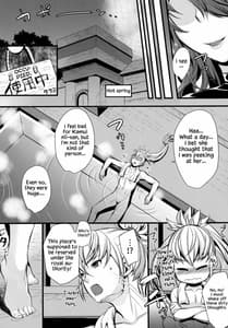 Page 7: 006.jpg | Shuu Wareshi Hitomi | View Page!