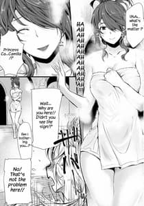 Page 8: 007.jpg | Shuu Wareshi Hitomi | View Page!