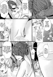 Page 9: 008.jpg | Shuu Wareshi Hitomi | View Page!